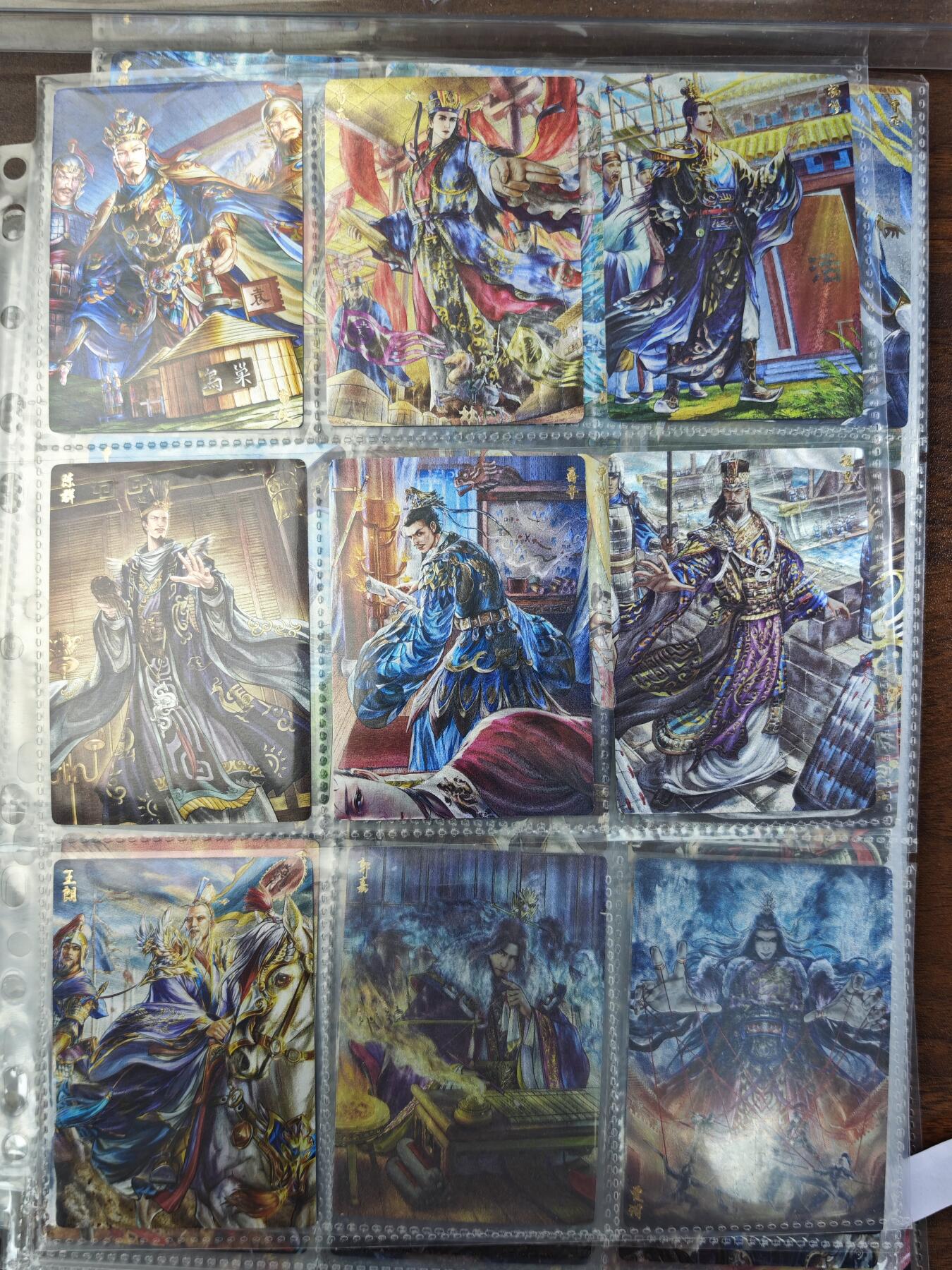 白泽拍卖卡牌手绘专场第33期（去岁千般皆如愿 今年万事定称心） 2025 卡完帕克 雄国三国 全套 共183张  粗闪