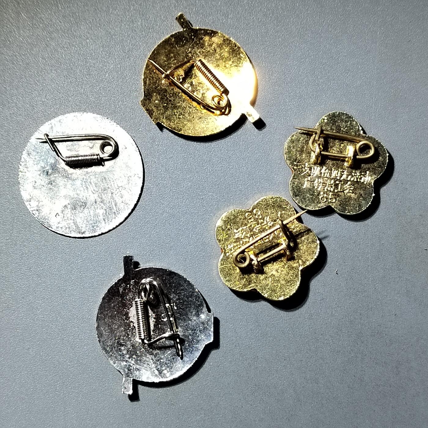 PCAI钱币  6-769  钱币纪念章邮票小专场 小证章