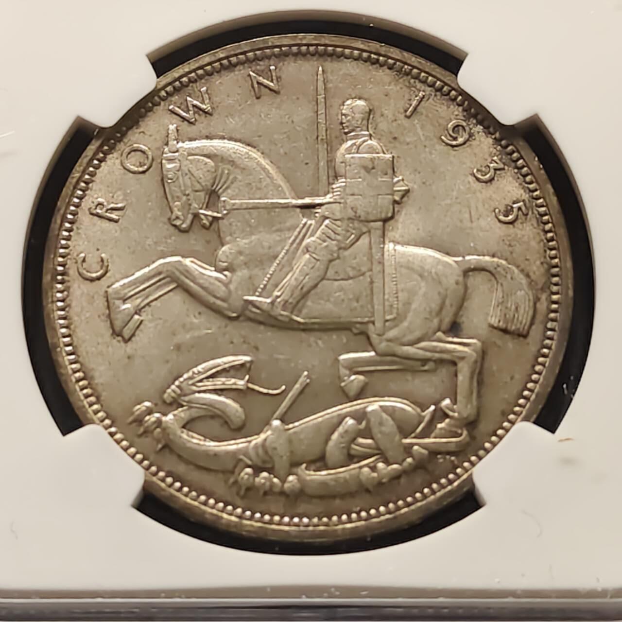 【全场包邮】纯粹捡漏拍509场 英国1935年1克朗乔治五世在位25周年木马剑克朗型纪念银币【39毫米28.28克50%】-NGC MS62