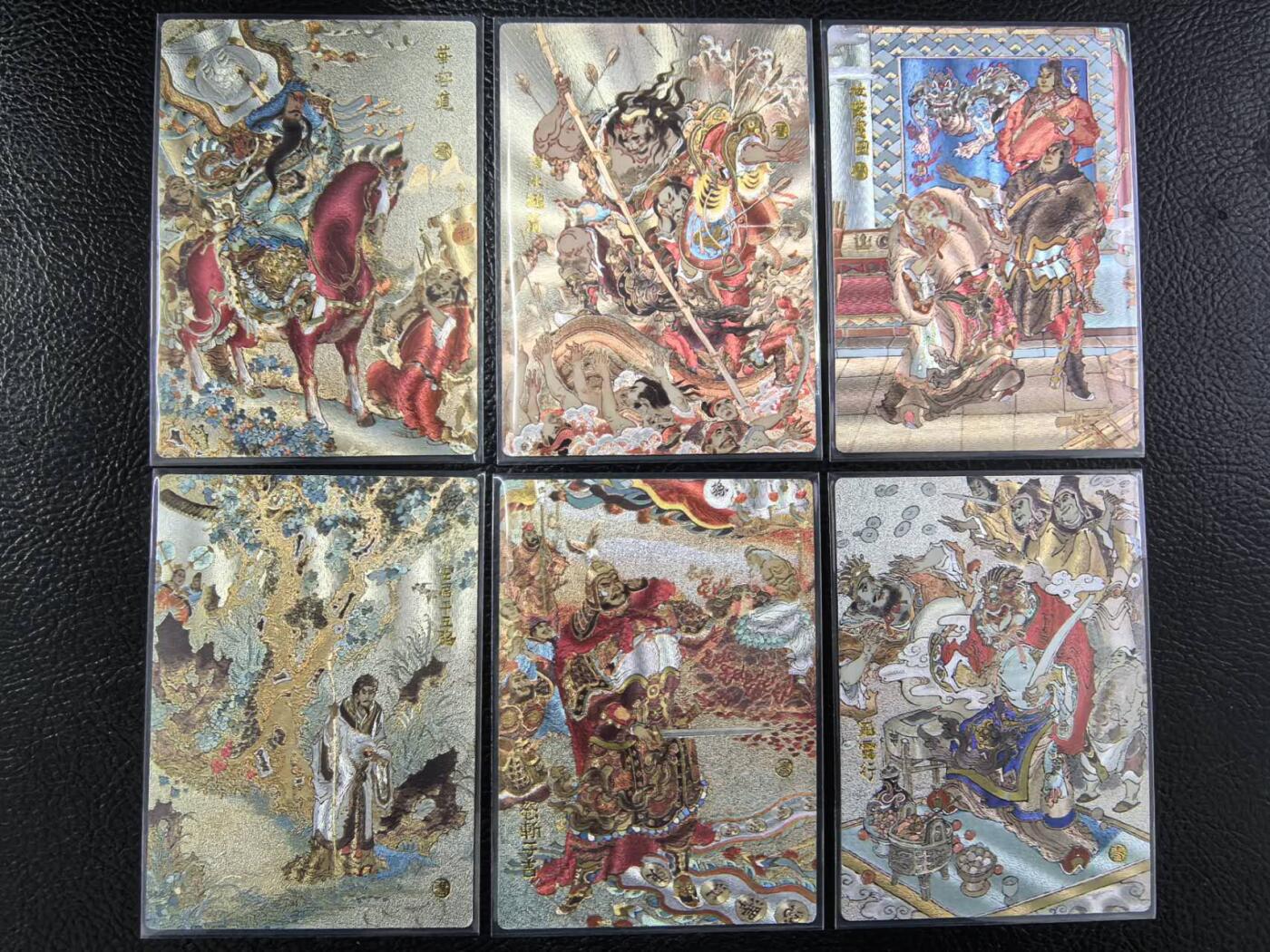 阳大大卡牌拍卖第103期（持续收拍品，周五晚上九点截拍，进群福利早知道）