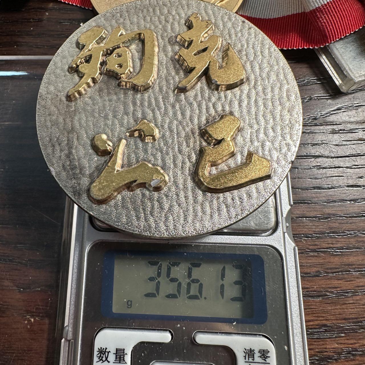 蒂克钱币-第59场 日本企业章 徽章拍卖 日本 “ 殉克公己”（ 克己奉公）镀金银厚重纪念章 75mm 356g