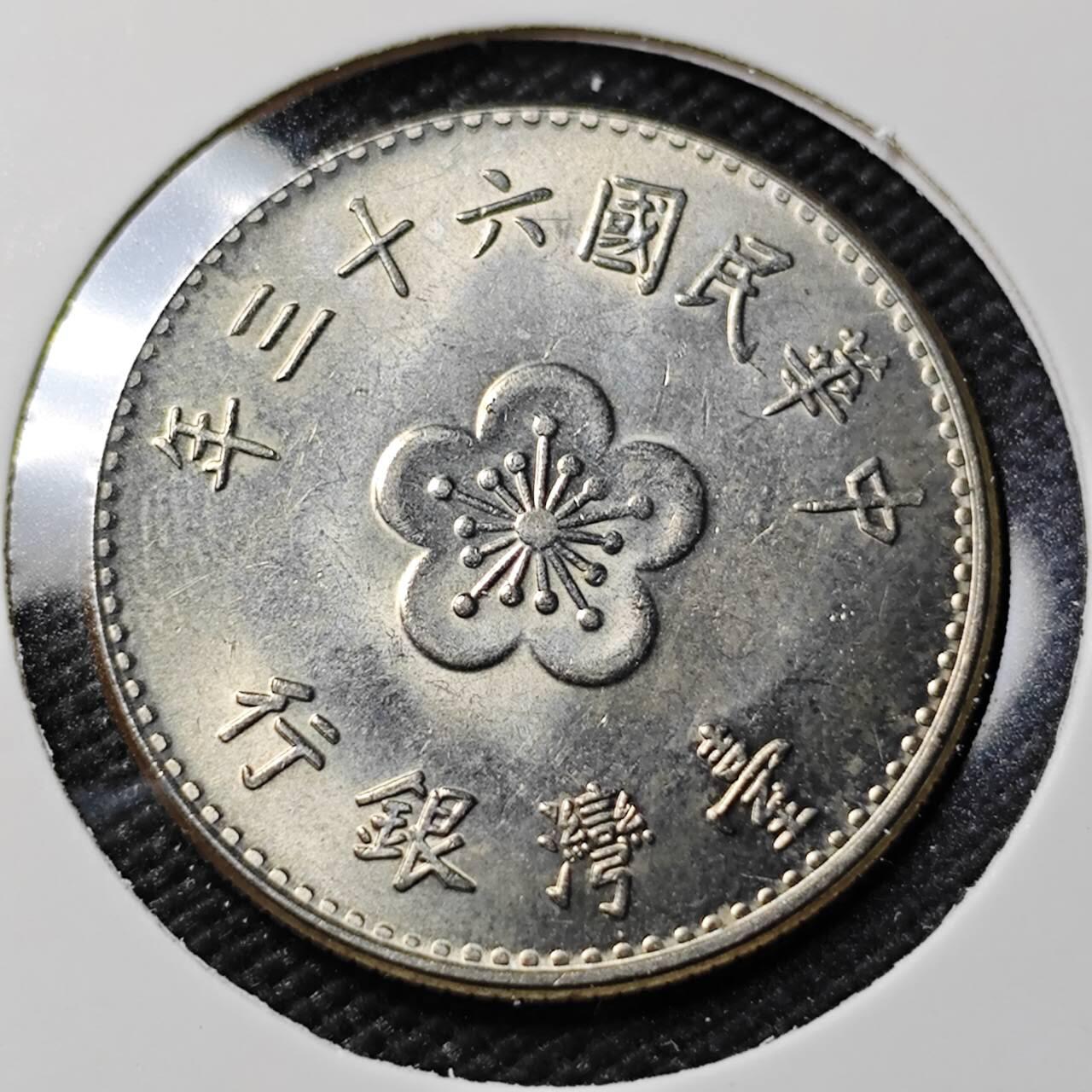 KK钱币收藏小铺   第402期 2月预留时间 周末发货  中国台湾省兰花一元好品