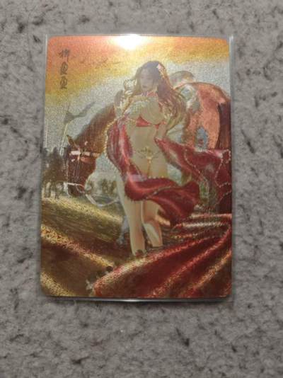 满赠PR！！龙虎卡牌-七七场（满200元包邮，无佣金，每周六结拍，欢迎送拍） - 粗闪卡 燎原 刷子人间传 柳盈盈 (单卡)