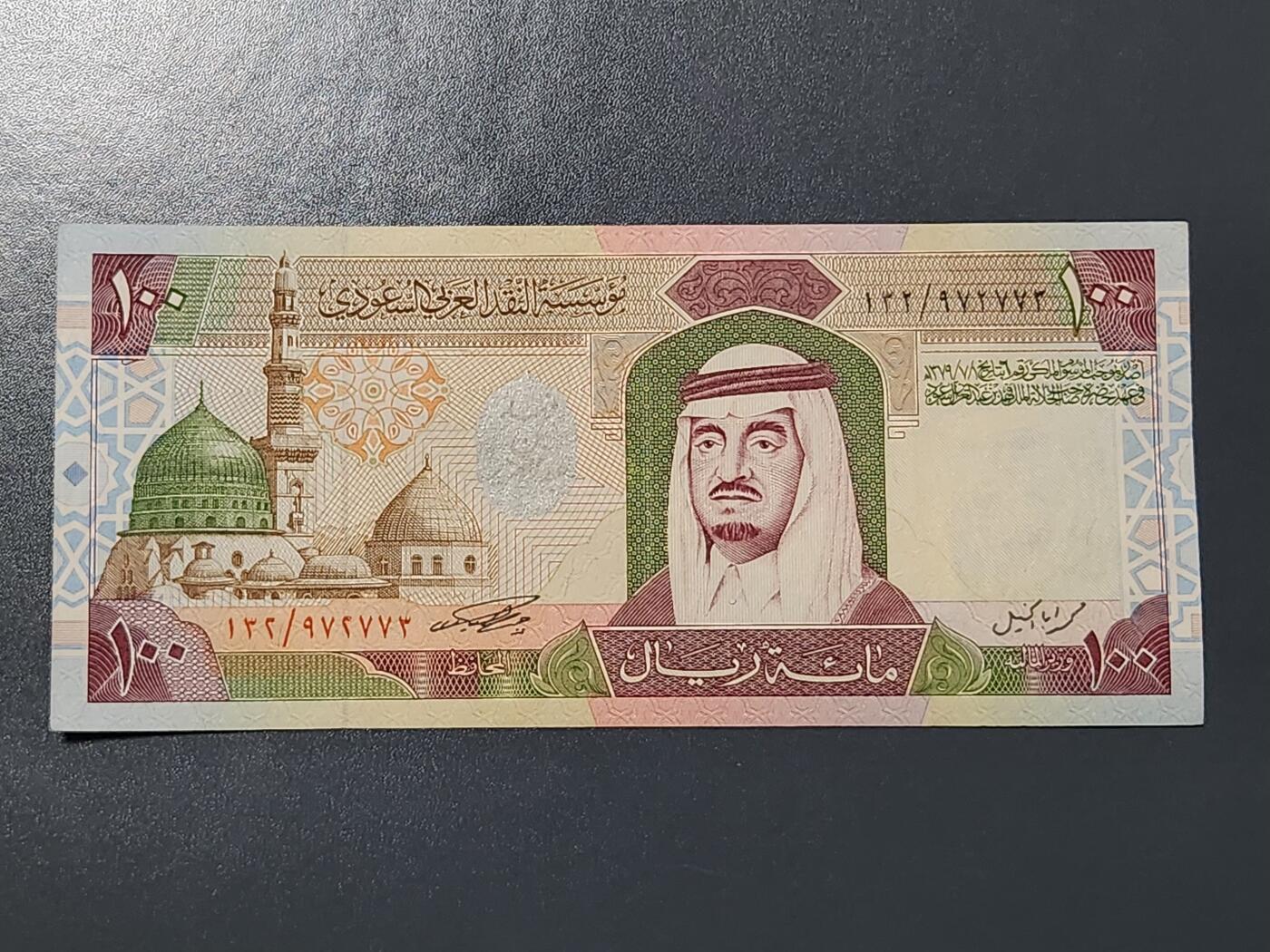 3月6号晚上8点 外国纸币自动截拍第35场 沙特阿拉波100里亚尔 1983-1984年 首签名5 极美品