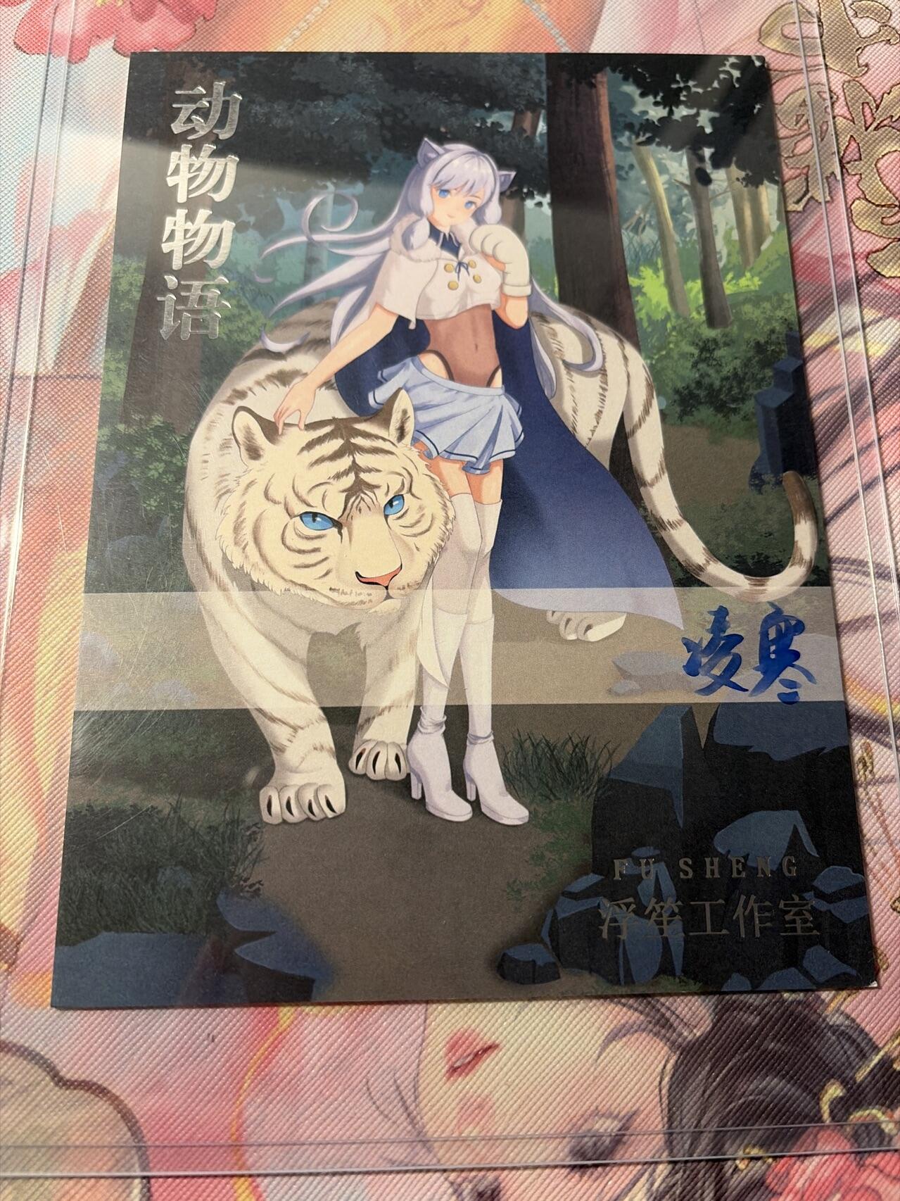 麦趣喜第三场 手绘专场 (3月13号周五晚上23点截拍，专注买家市场，福利拉满) 