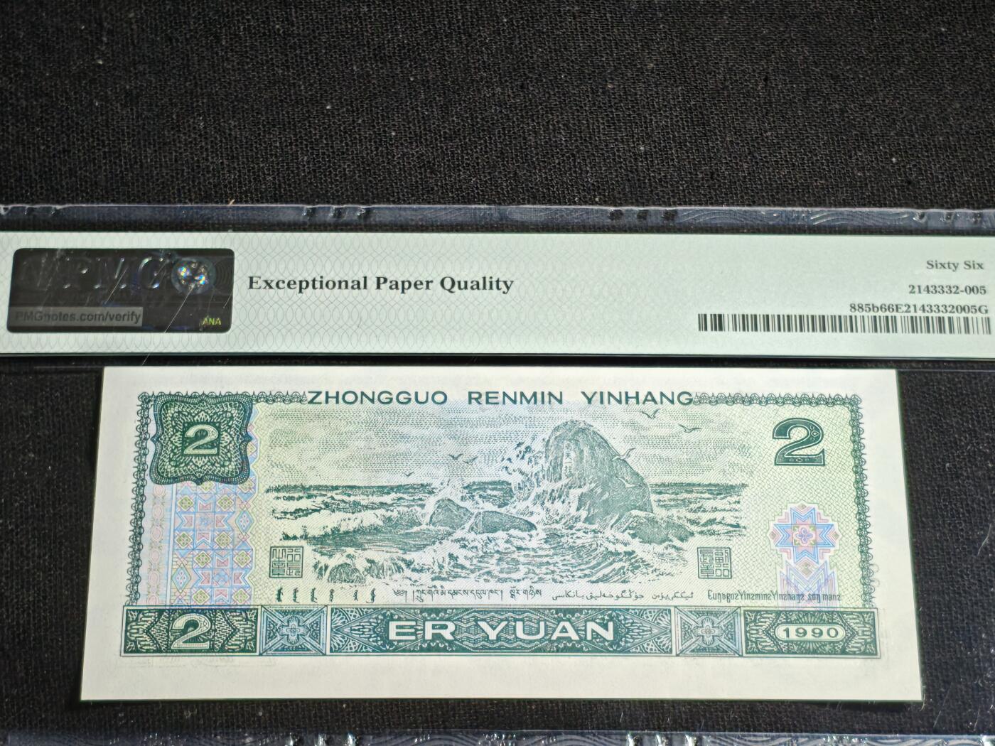 刘世昌艺术品销售中心～虎踞龙蟠*金杨在线联拍群第518期