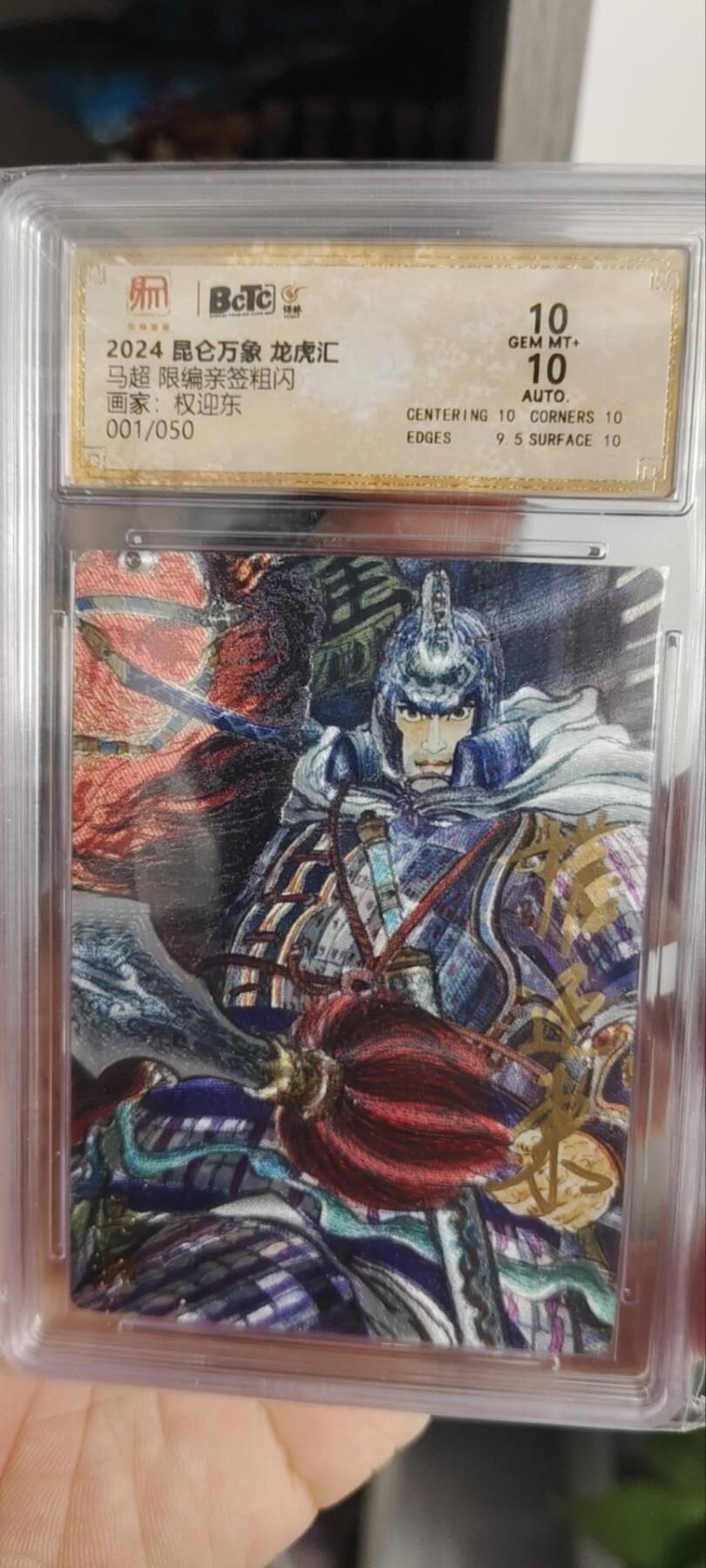 秋原瞳的小店第三十八期（忽如一夜春风来，千树万树梨花开！）