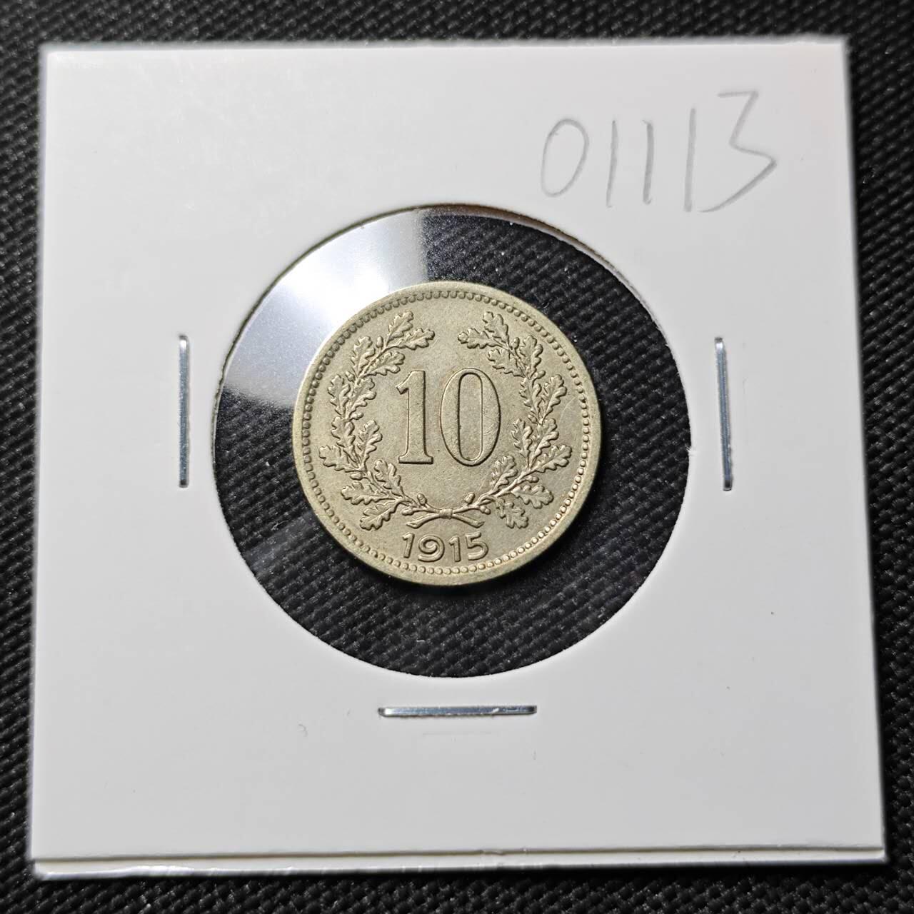 KK钱币收藏小铺   第401期 2月预留时间 周末发货  1915奥地利10格罗申