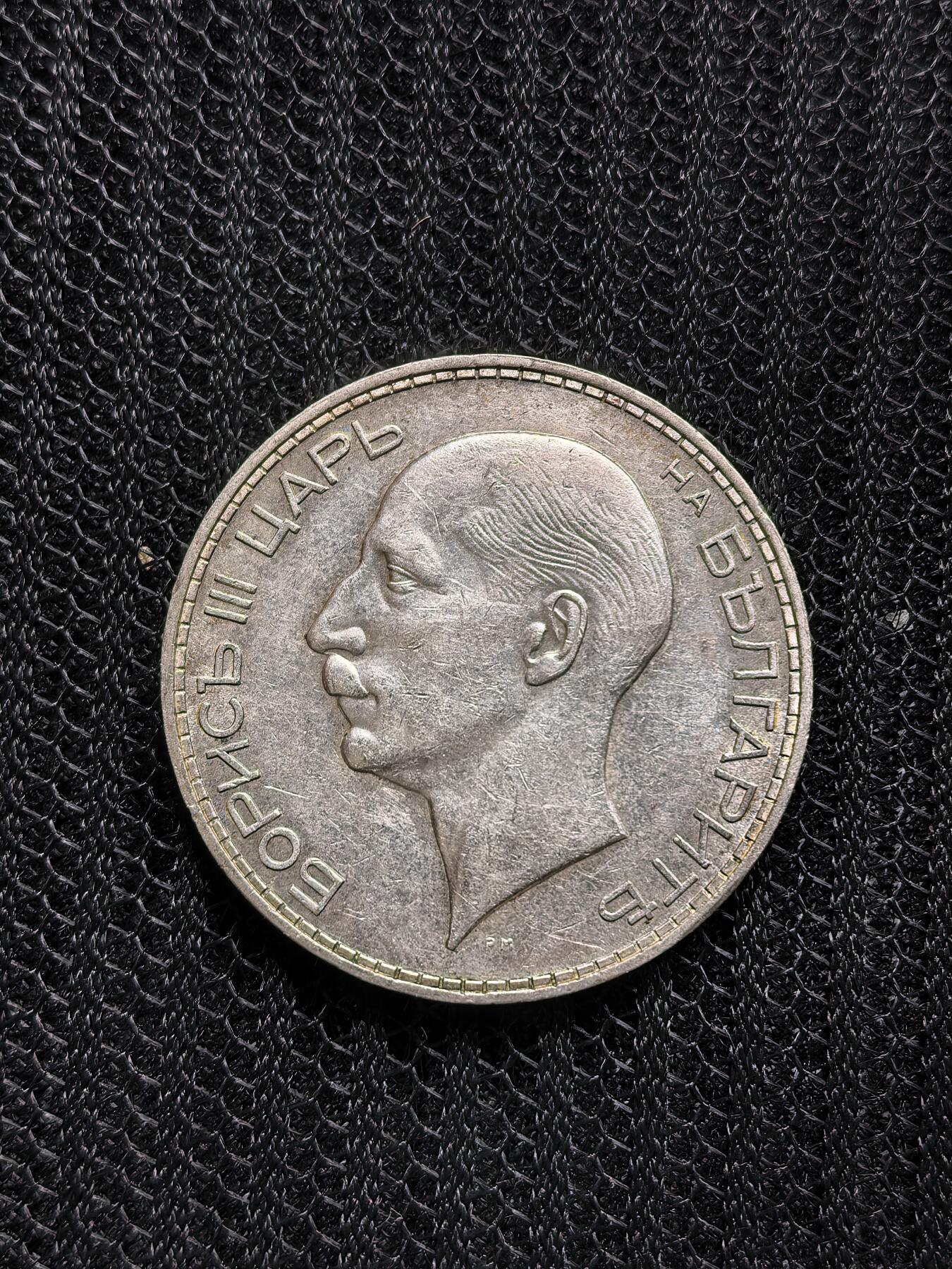 道一币馆币章第一百六十八场