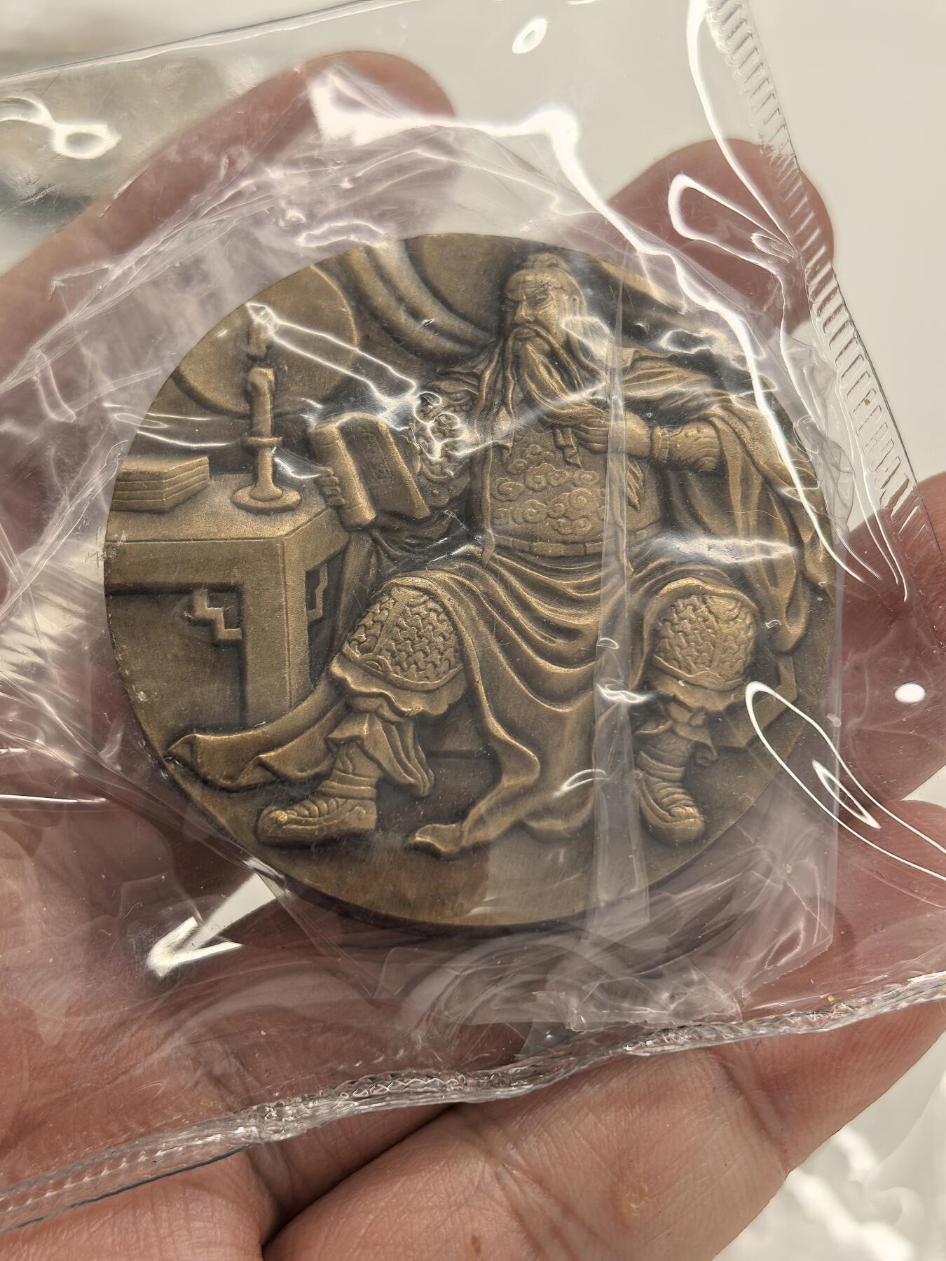 博洋堂世界钱币拍卖第163期（全场包邮）