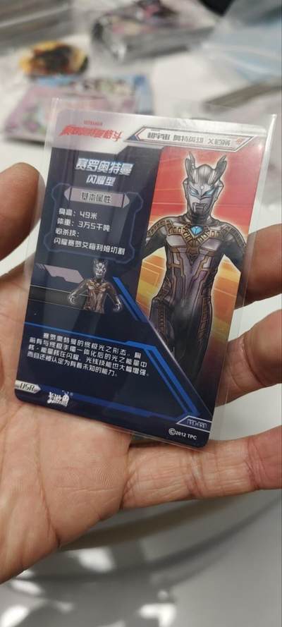 秋原瞳的小店第三十八期（忽如一夜春风来，千树万树梨花开！） 卡游奥特曼usr赛罗——月神奇迹型