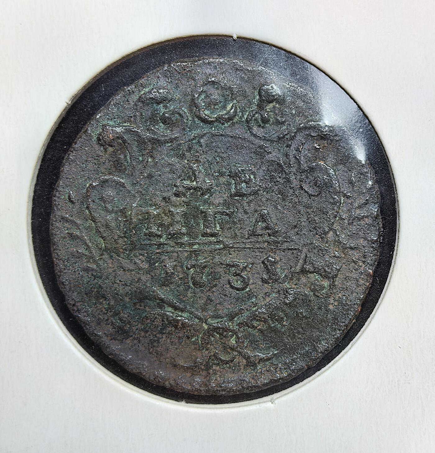 外国优质老铜币银币苏联纪念章，每周六晚九点倒数截拍，满百包邮可寄存，持续收拍 俄罗斯帝国安娜・伊万诺夫娜女皇1731 年1/2戈比铜币。它正面是双头鹰国徽，背面为面值与年份，部分由旧币重铸而成，是沙俄早期铜质辅币的典型代表。