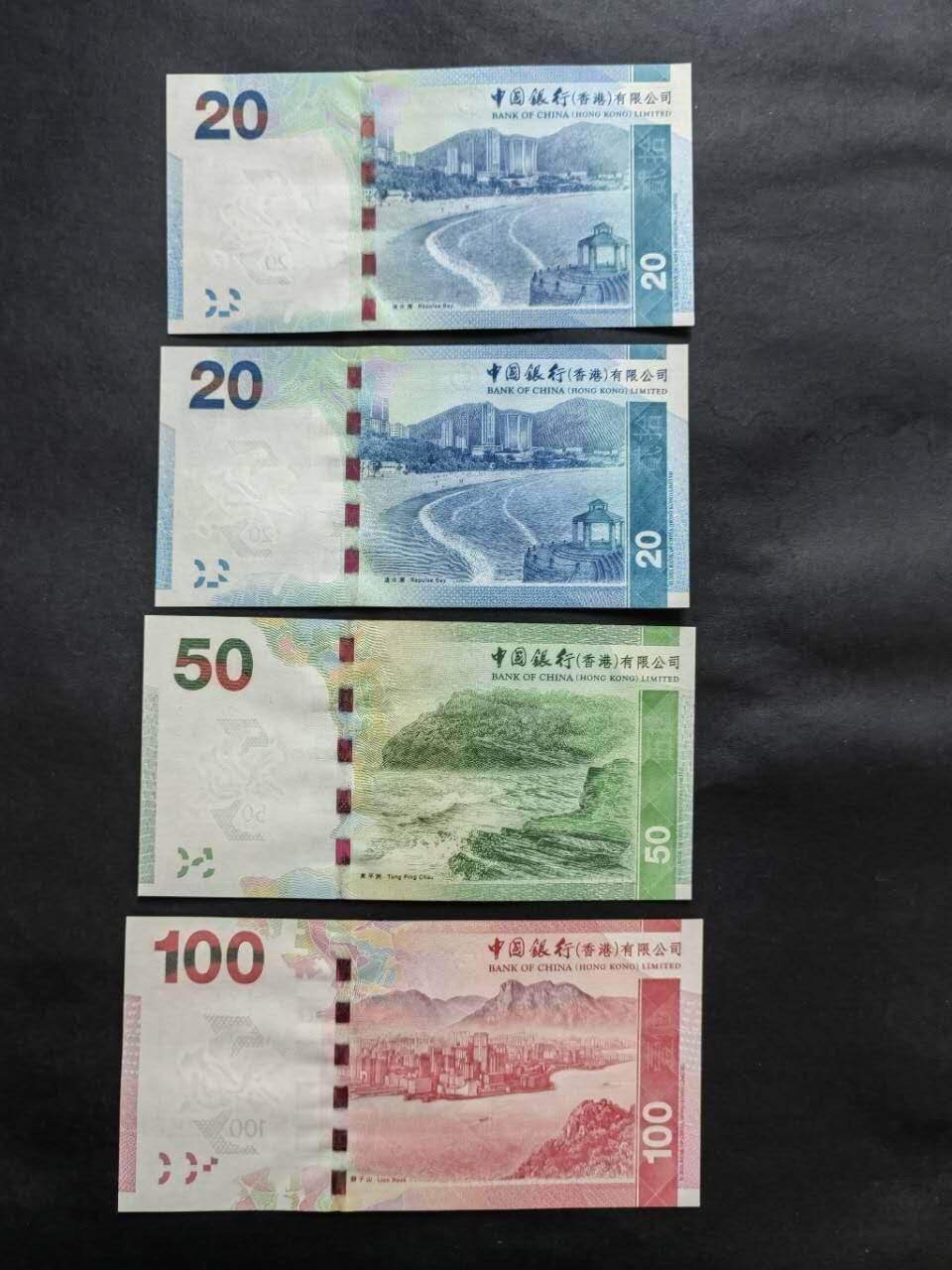 中港澳纸币专场260307场 中国银行2010年小套4张，全新品相UNC。