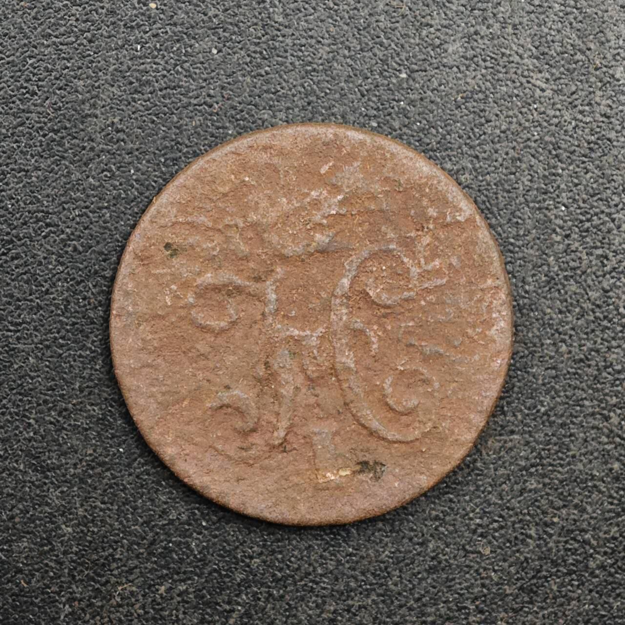 【淘币小摊】实时拍第八百七十七拍   散币场    每周一统一发货 沙俄1842年1/4戈比铜币