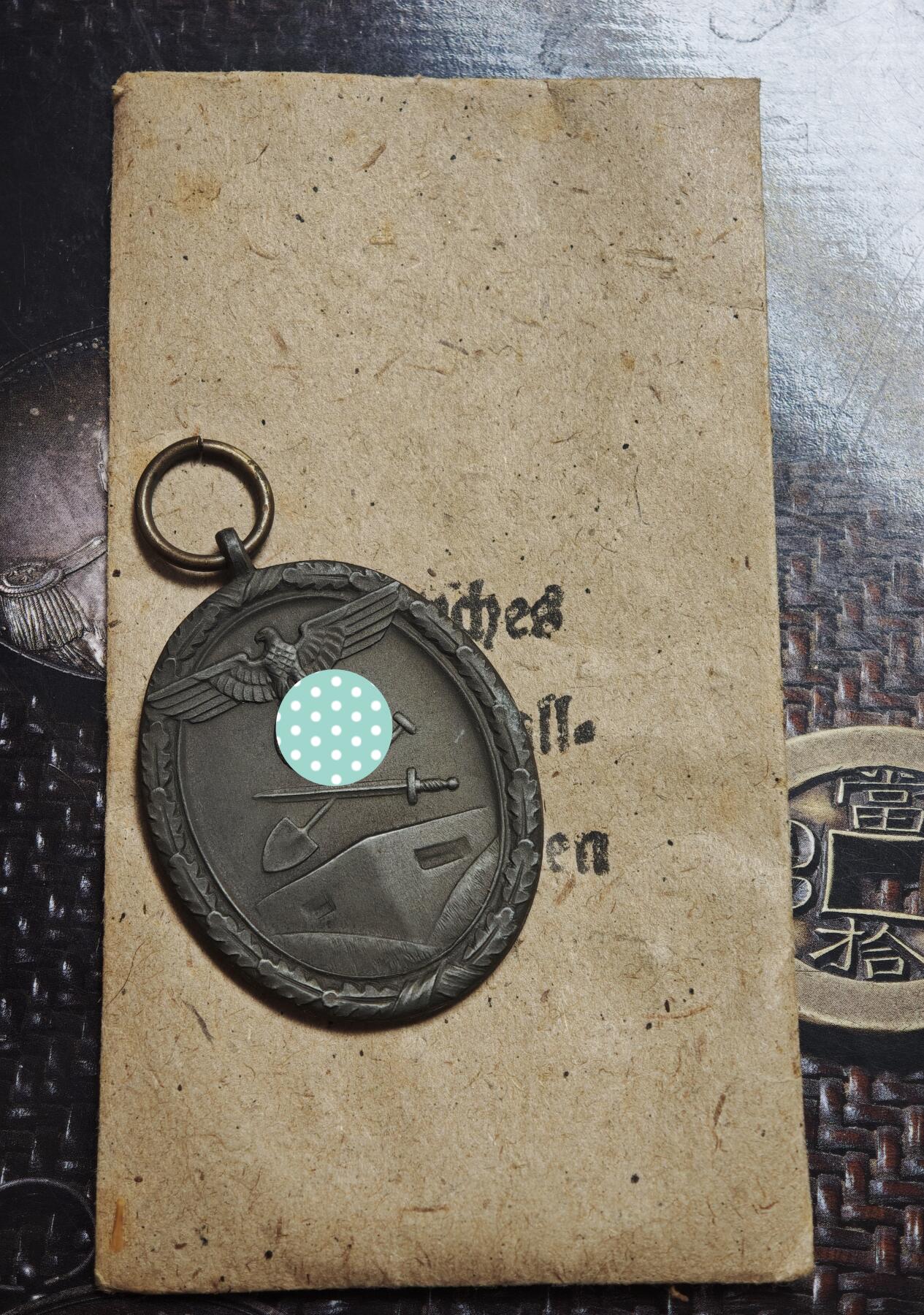 2026年3月捡漏拍 二战德国西线防御奖章