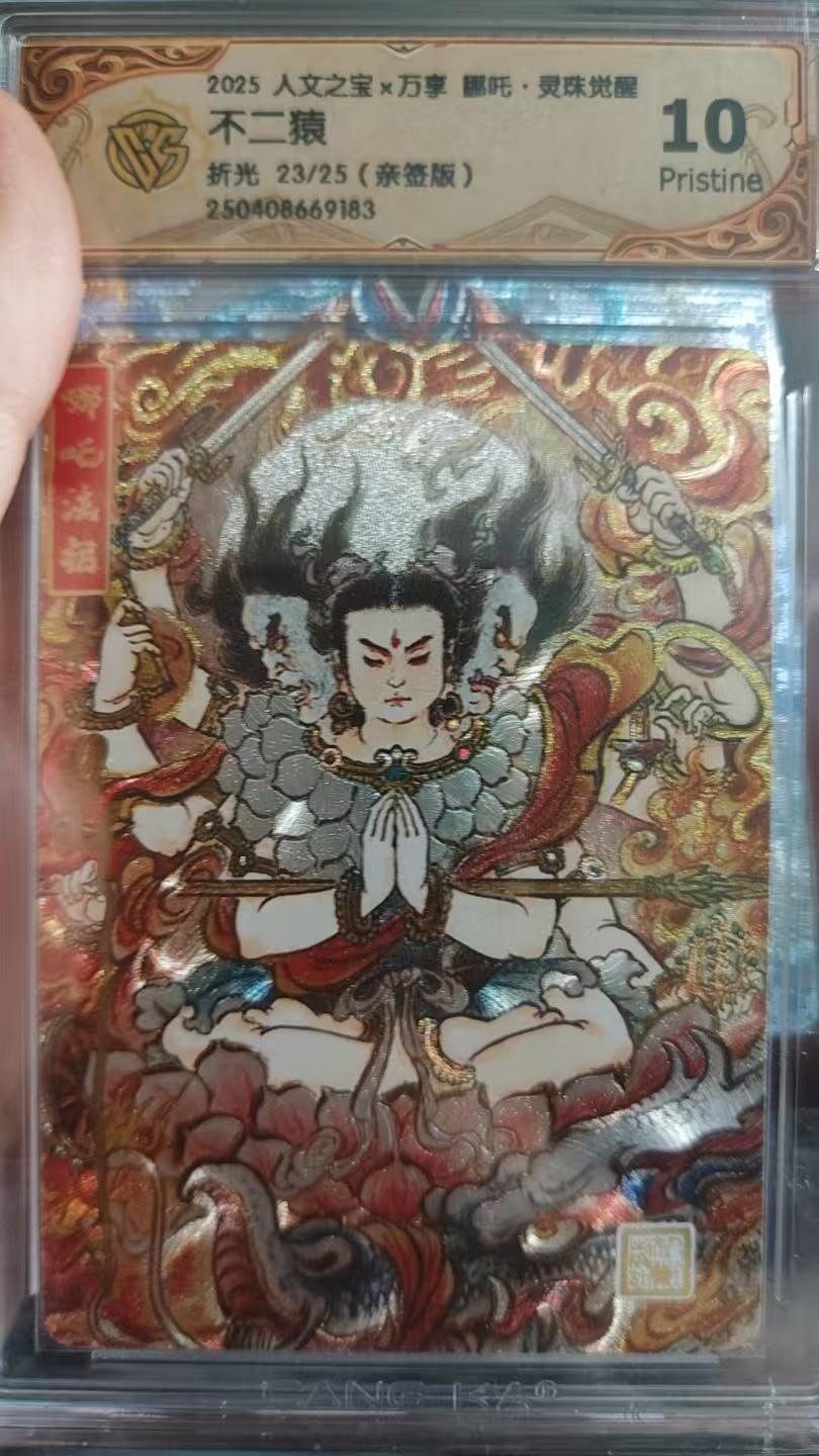 丫丫卡拍-女神节场次-女生邮费减半（3月8日21：00截拍）