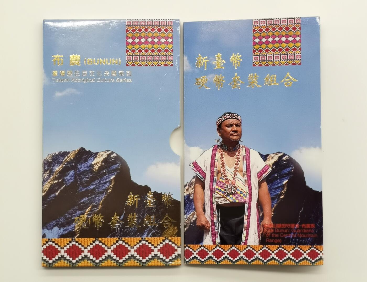 博洋堂世界钱币拍卖第163期（全场包邮）