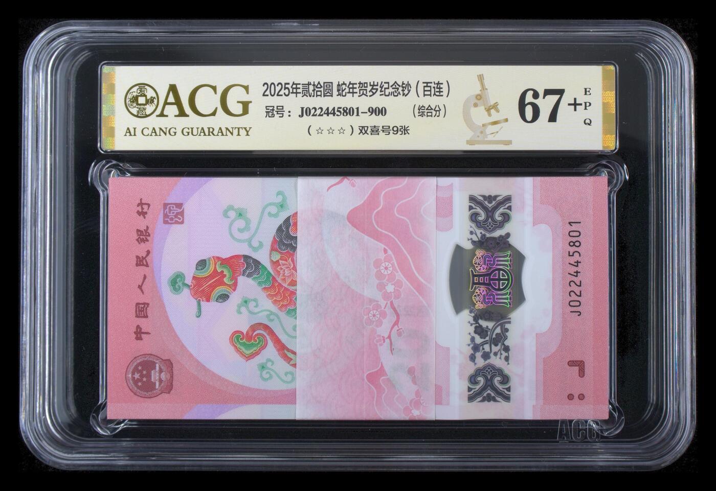 【礼羽收藏】🌏世界钱币拍卖127期