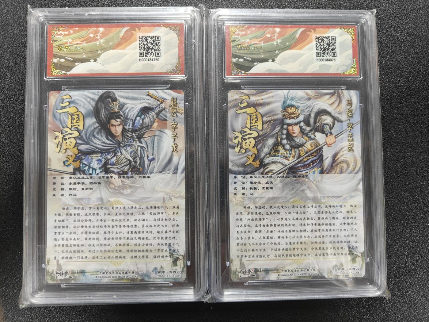 天玑星卡拍第177期《3.9周一截拍》持续收拍收评中 满赠卡需备注 卡德曼 烈影柔情 大西几 赵云 马超 折光粗闪 保粹爆金10