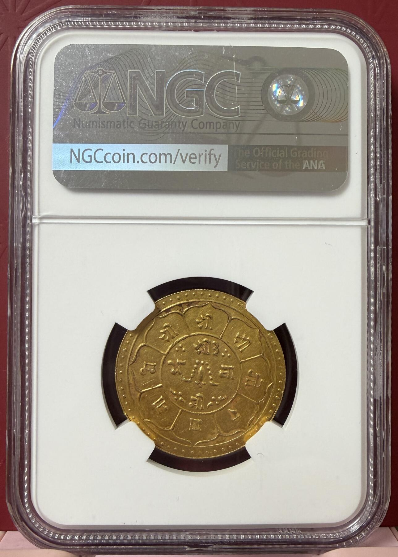 2026年3月捡漏拍 尼泊尔莫哈金币 罗德斯旧藏