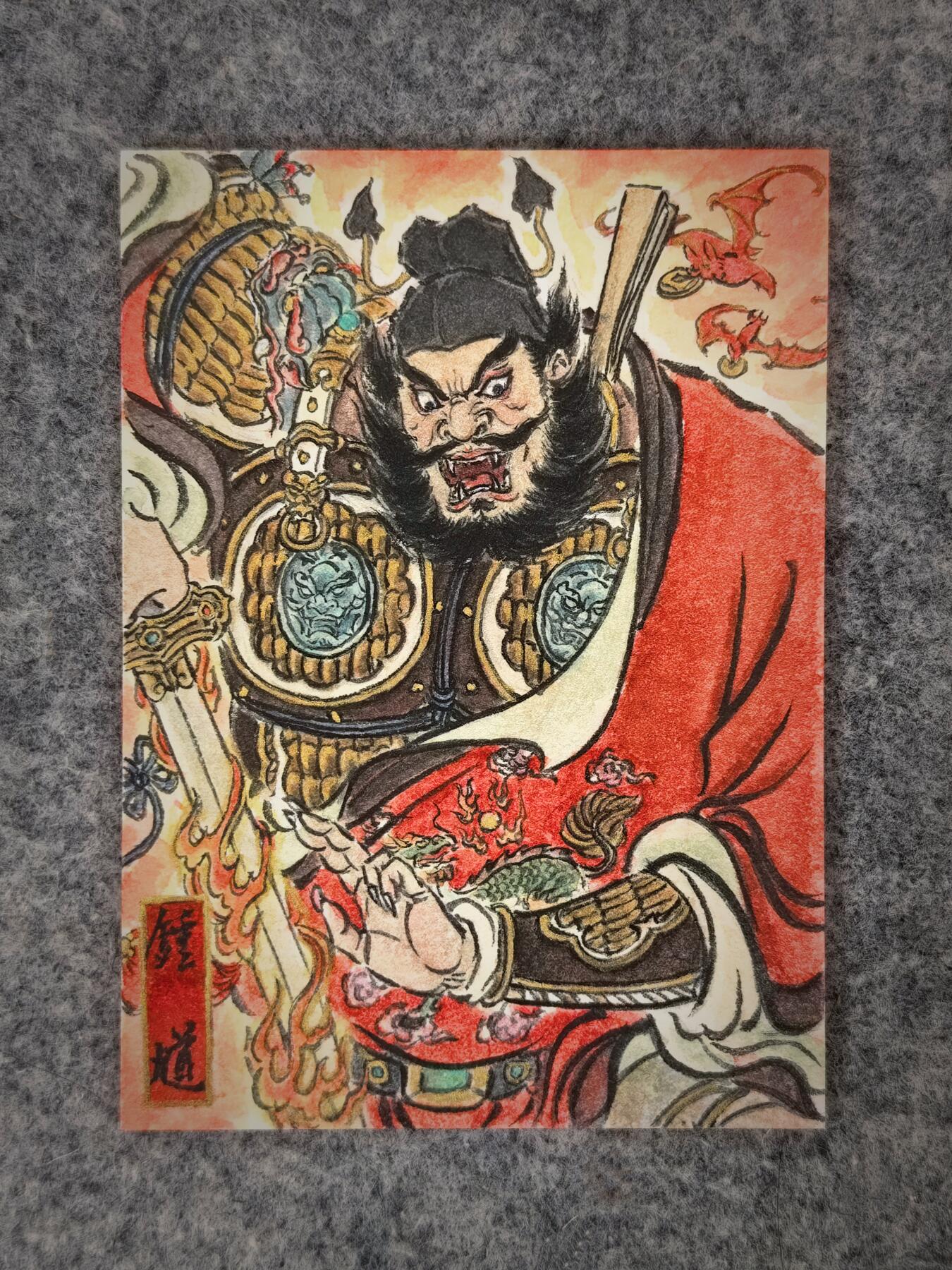 白泽拍卖卡牌手绘专场第33期（去岁千般皆如愿 今年万事定称心） 2026 史墨手绘卡 钟馗伏魔 特效  史墨背简绘 卡砖封装