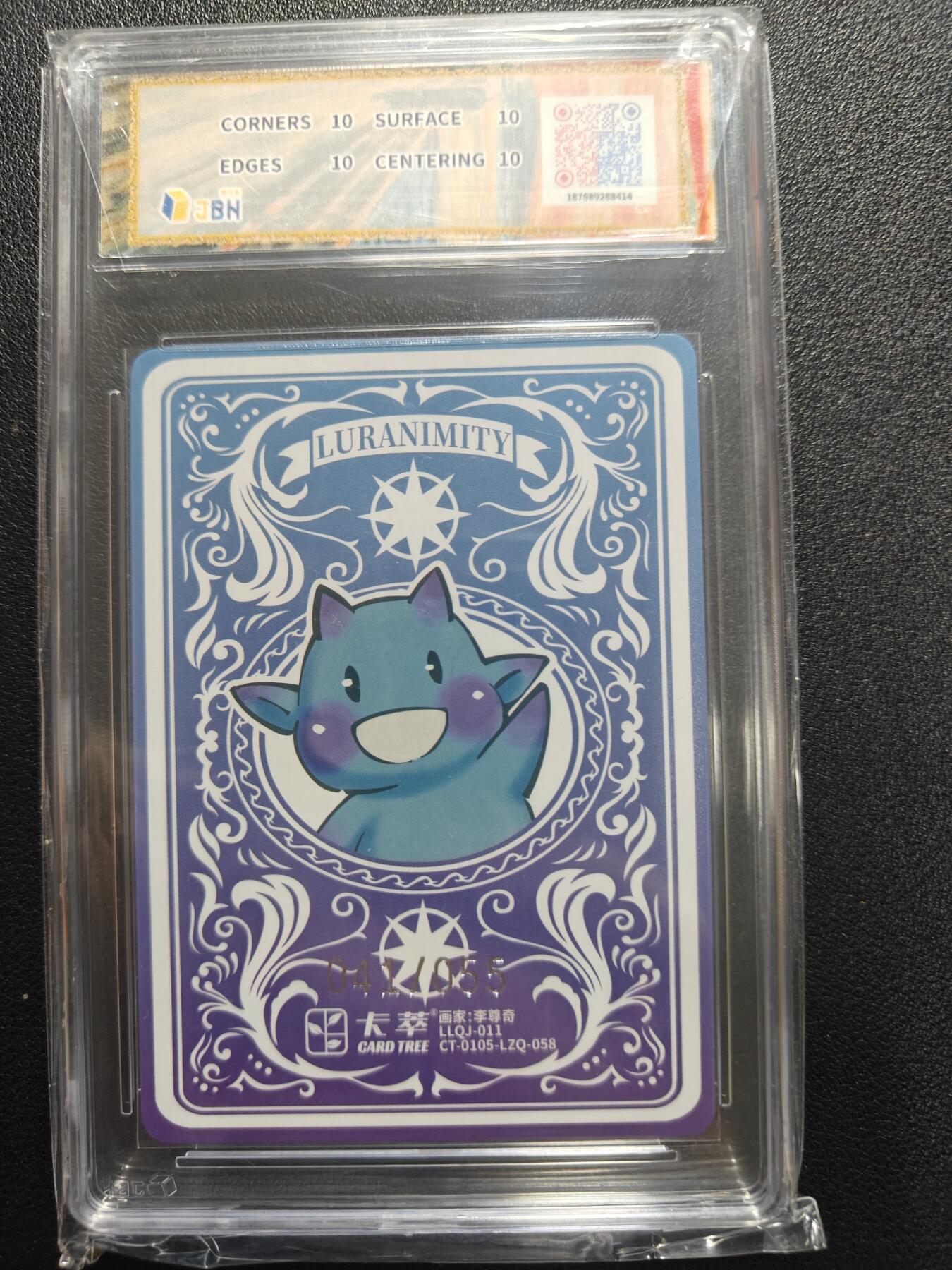 天玑星卡拍第177期《3.9周一截拍》持续收拍收评中 满赠卡需备注 卡萃文创 李尊奇 梵高自画像 041/055 折光粗闪 JBH10星