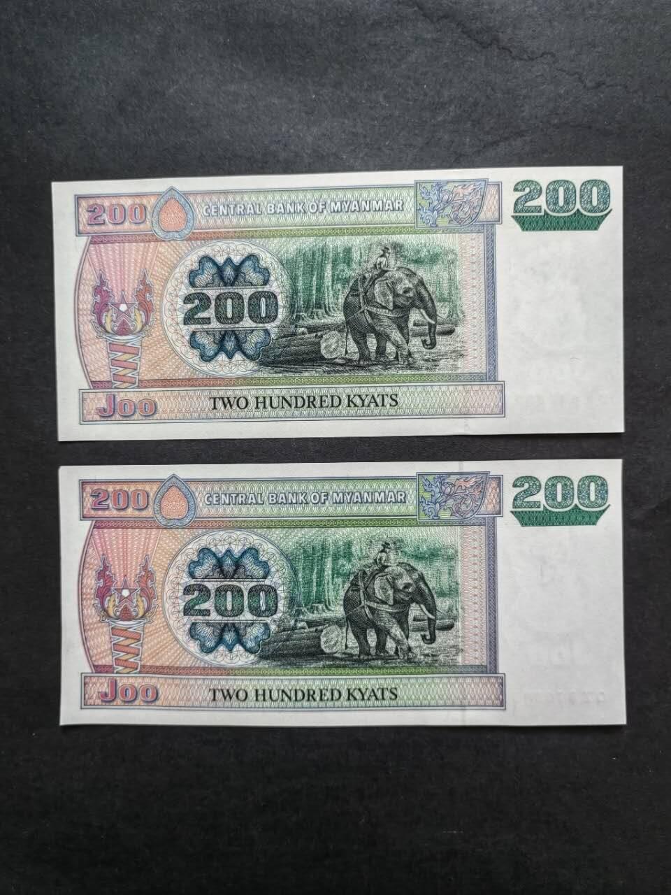 外国纸币专场260307场 缅甸🇲🇲纸币24张小套，全新品相UNC。有1张UNC-