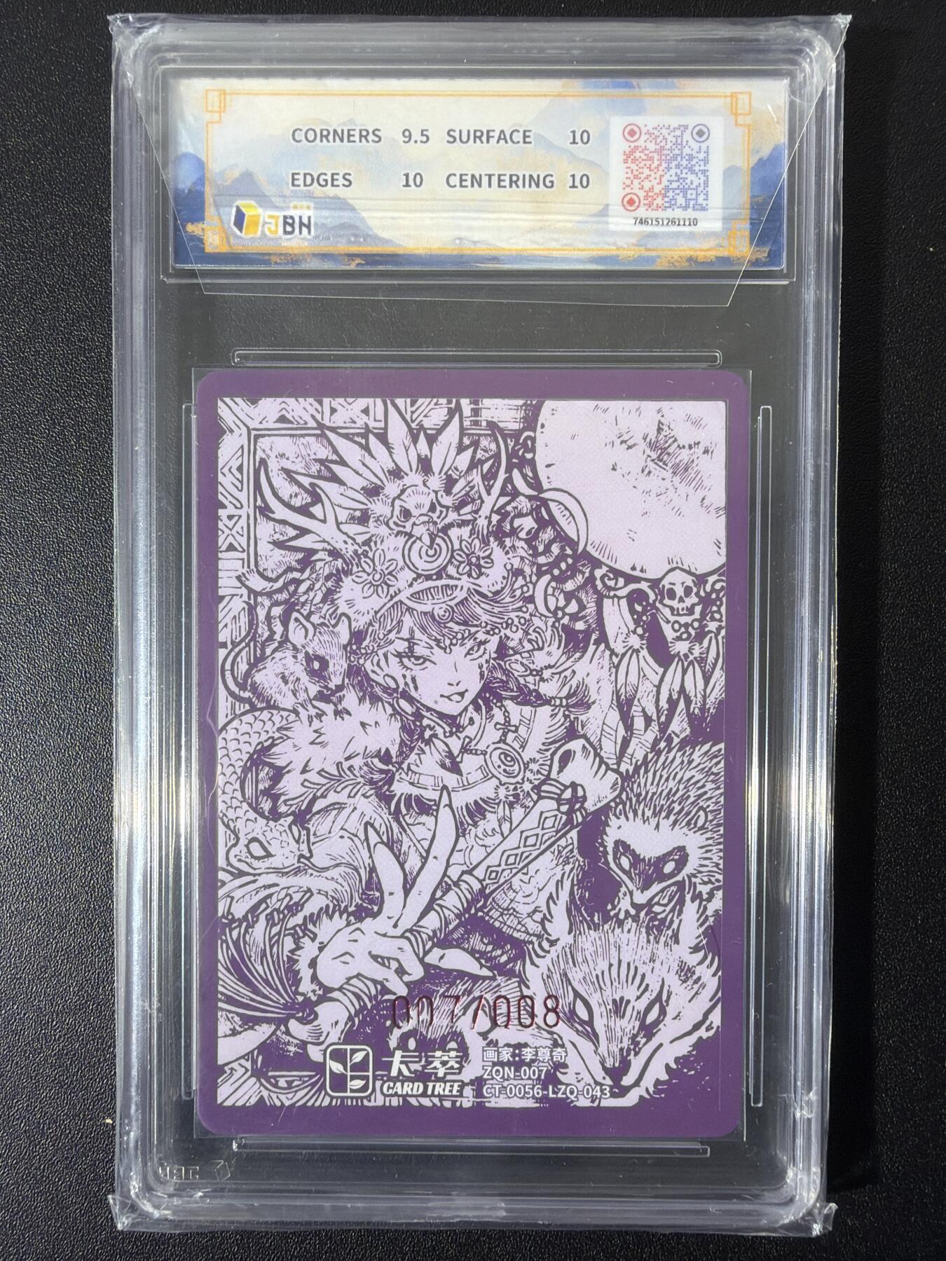 NO.26 好又多金牌大场，夯爆了的马年开门红！每周一站式配齐，方便凑单！（周6晚9点截拍，卖家免费送拍！） 【07/08编亲签】卡萃 风调雨顺 李尊奇亲签 萨满 折光 10P