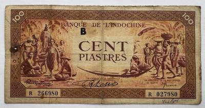 2026第4场（总第231期）：精品测试钞、外钞综合场  - 法属印度支那/东方汇理银行1942-45年版100元（旧品如图、有订书孔）