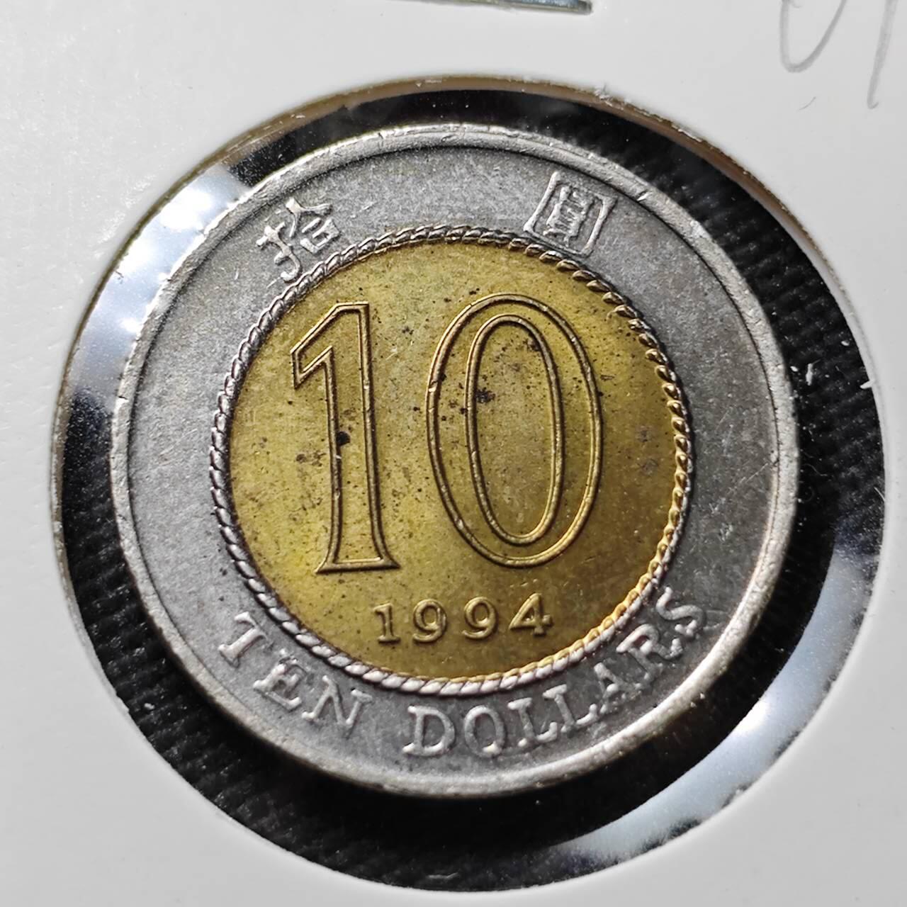 KK钱币收藏小铺   第401期 2月预留时间 周末发货  香港10元