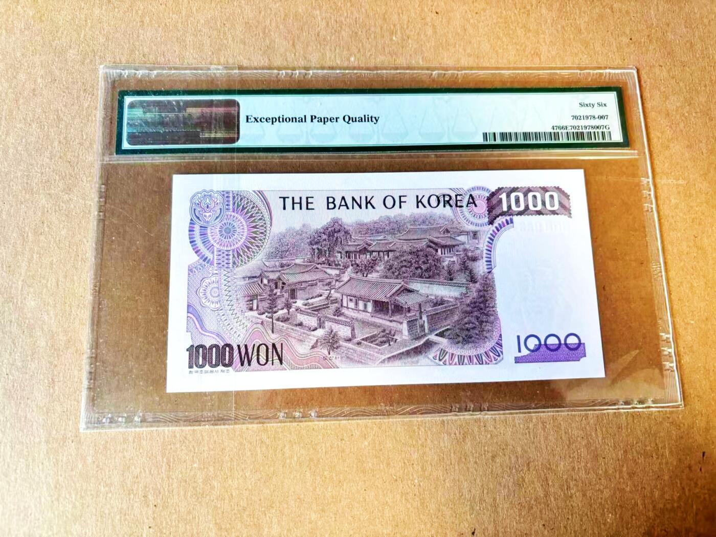  【Blue Auction】世界纸币精拍第791期——18级TOP拍卖/信誉/品质/专业/高效💫 【无47】韩国 1983年1000元 PMG66EPQ 