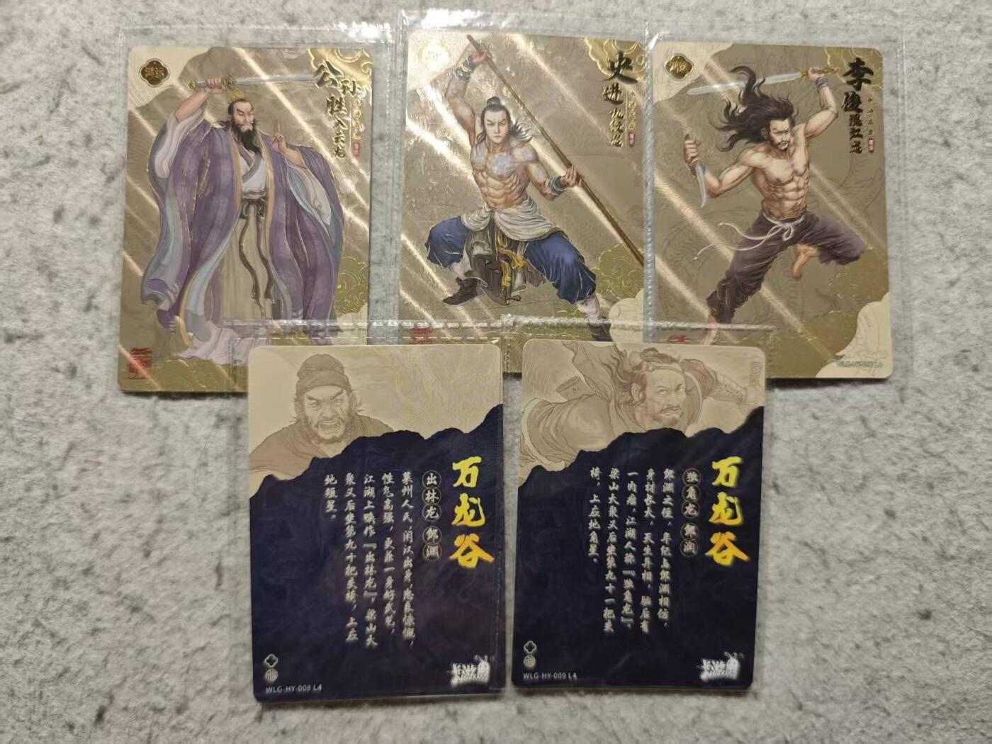 满赠PR！！龙虎卡牌-七七场（满200元包邮，无佣金，每周六结拍，欢迎送拍）