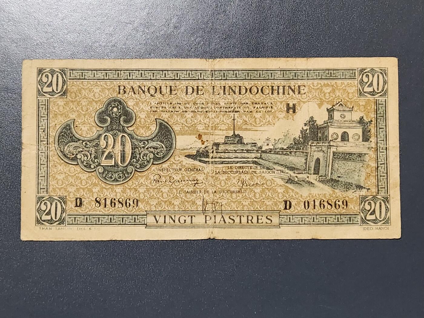 3月6号晚上8点 外国纸币自动截拍第35场 东方汇理银行20元 原票