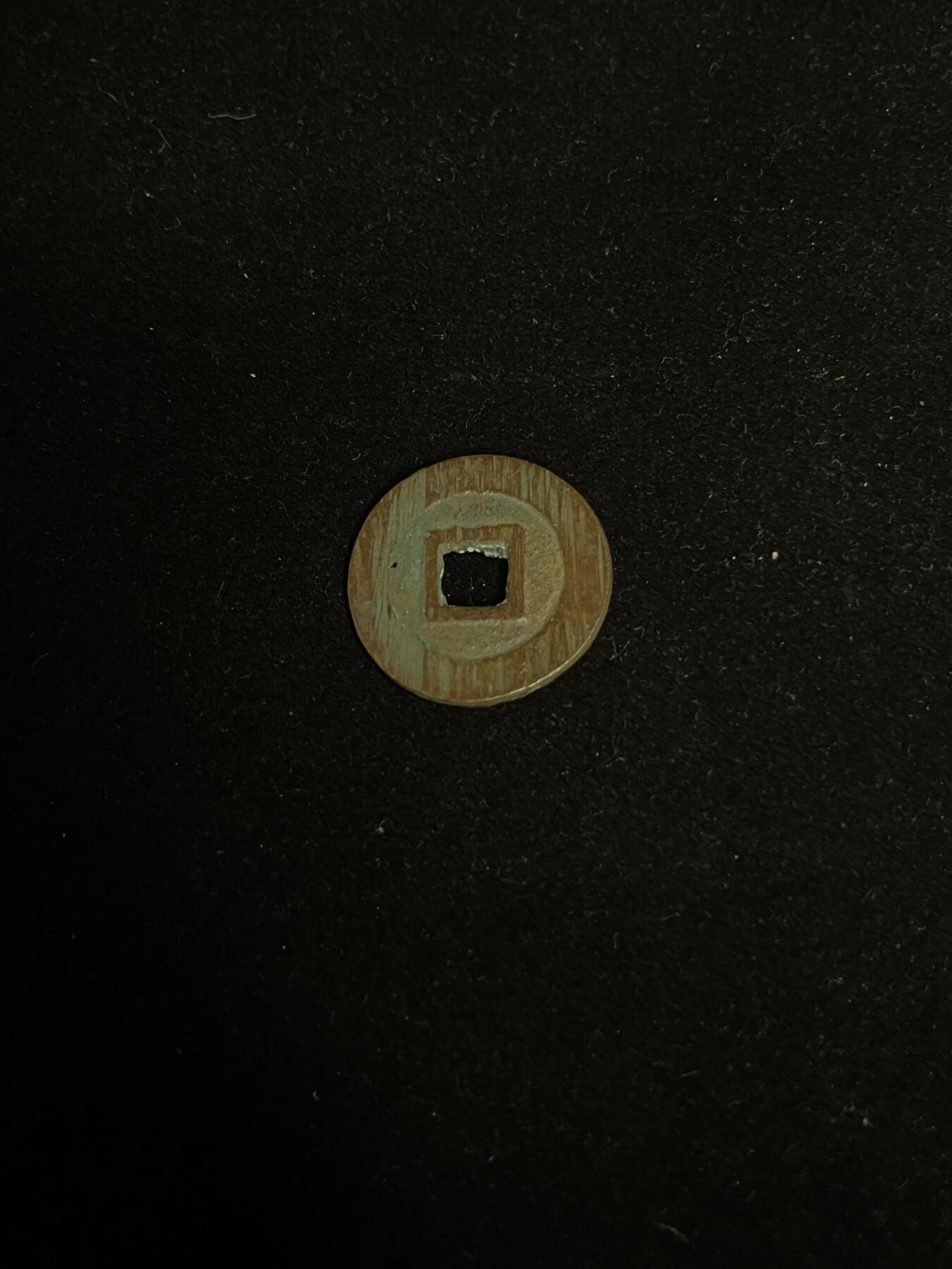 古币专场 利用通宝