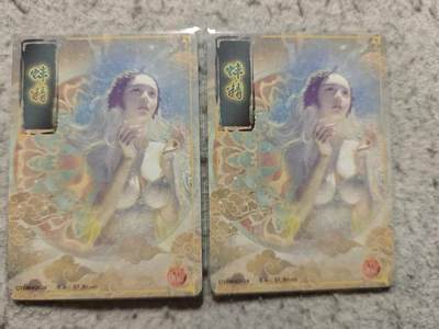 满赠PR！！龙虎卡牌-七七场（满200元包邮，无佣金，每周六结拍，欢迎送拍） 粗闪2张 燎原 刷子妖姬传 蚌精