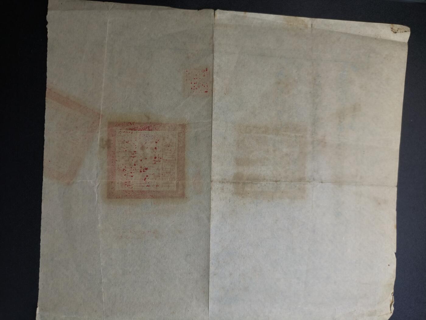 （不断上新中，开春初拍流量差 欢迎转发有佣金红包）云宸嘉赏-勋臻精藏⭐️年后精品专拍场次🎖