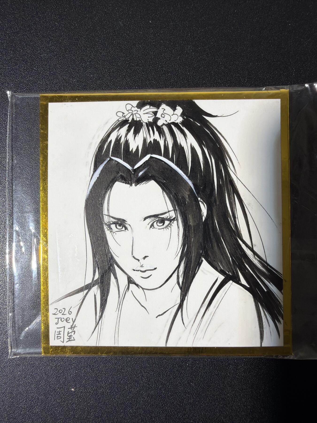 NO.26 好又多金牌大场，夯爆了的马年开门红！每周一站式配齐，方便凑单！（周6晚9点截拍，卖家免费送拍！） 【1/1手绘卡】港漫水浒第二弹 三套至尊满赠简绘 周莹绘 一丈青扈三娘【双刀如雪翻寒影，锦套似索缚强梁】