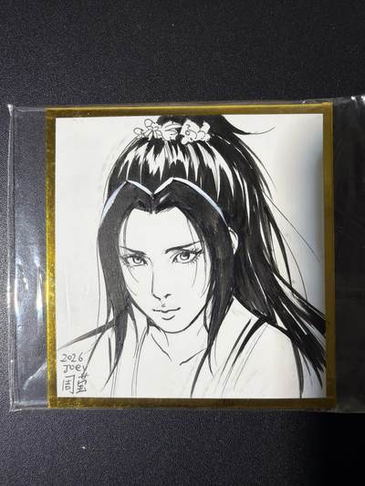 NO.26 好又多金牌大场，夯爆了的马年开门红！每周一站式配齐，方便凑单！（周6晚9点截拍，卖家免费送拍！） - 【1/1手绘卡】港漫水浒第二弹 三套至尊满赠简绘 周莹绘 一丈青扈三娘【双刀如雪翻寒影，锦套似索缚强梁】