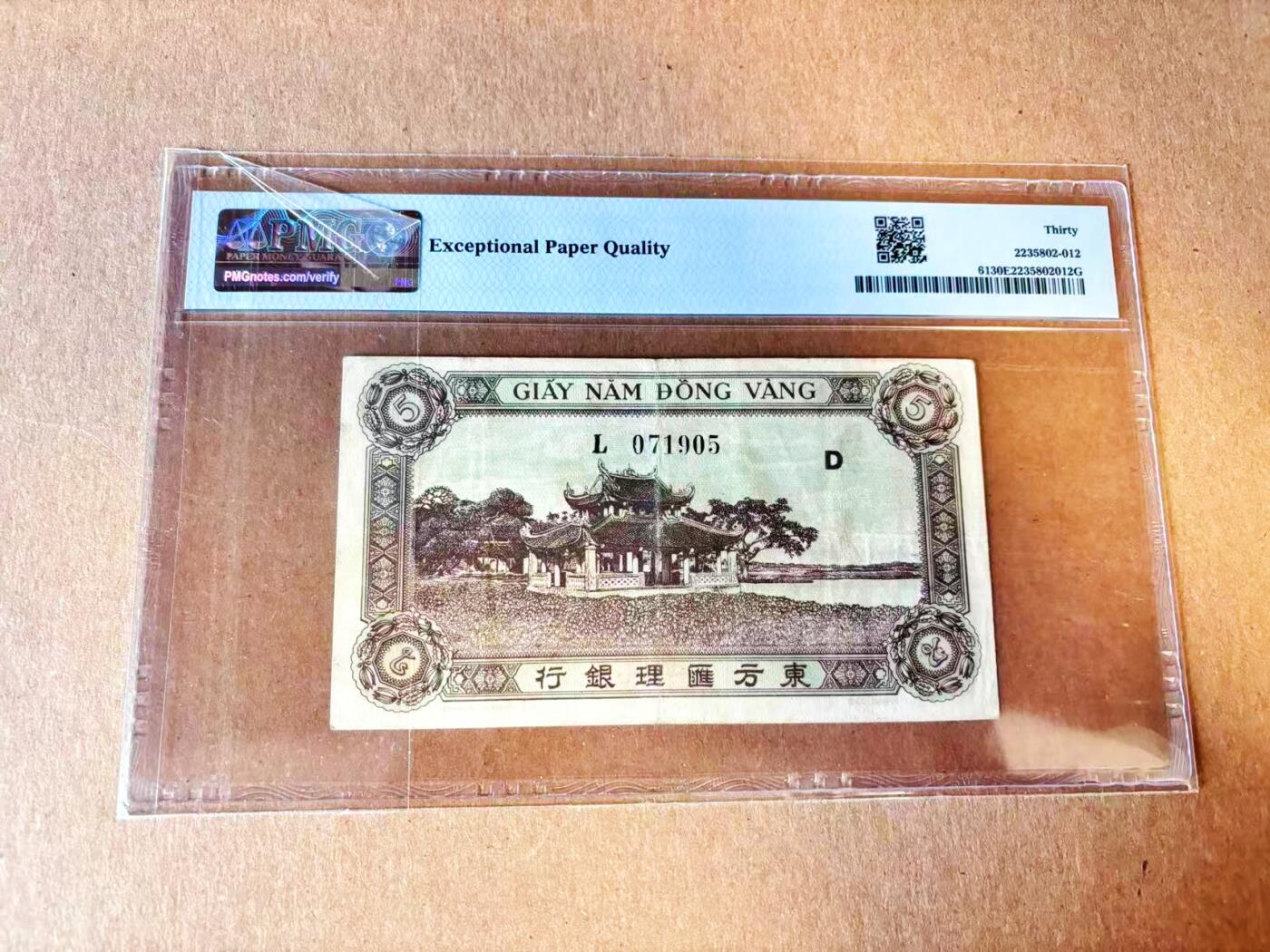  【Blue Auction】世界纸币精拍第791期——18级TOP拍卖/信誉/品质/专业/高效💫