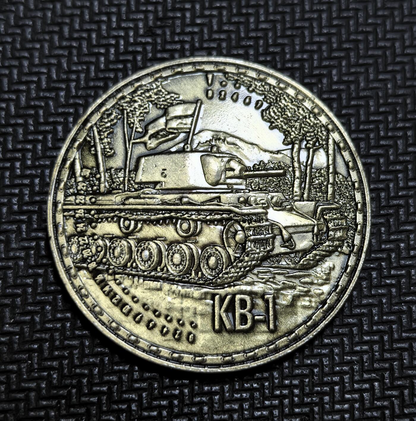 外国优质老铜币银币苏联纪念章，每周六晚九点倒数截拍，满百包邮可寄存，持续收拍 苏联 KV-1 重型坦克纪念章，该坦克 1940 年服役，以厚重装甲和 76mm 主炮在二战初期抵御德军，是卫国战争初期的 “钢铁堡垒”，币面标注其性能参数，承载着对苏军装甲力量的纪念意义。