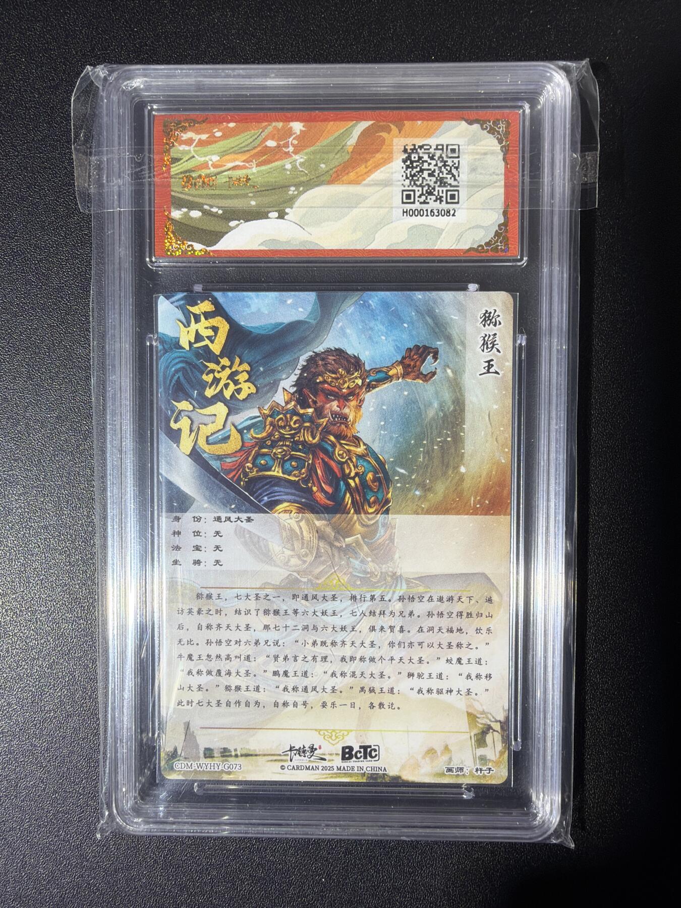 NO.26 好又多金牌大场，夯爆了的马年开门红！每周一站式配齐，方便凑单！（周6晚9点截拍，卖家免费送拍！） 【爆金】卡德曼 西游 杆子 猕猴王 粗闪