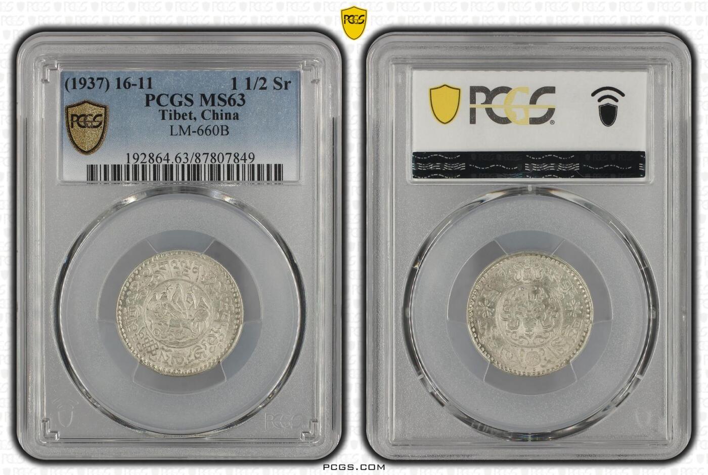 2026年3月捡漏拍