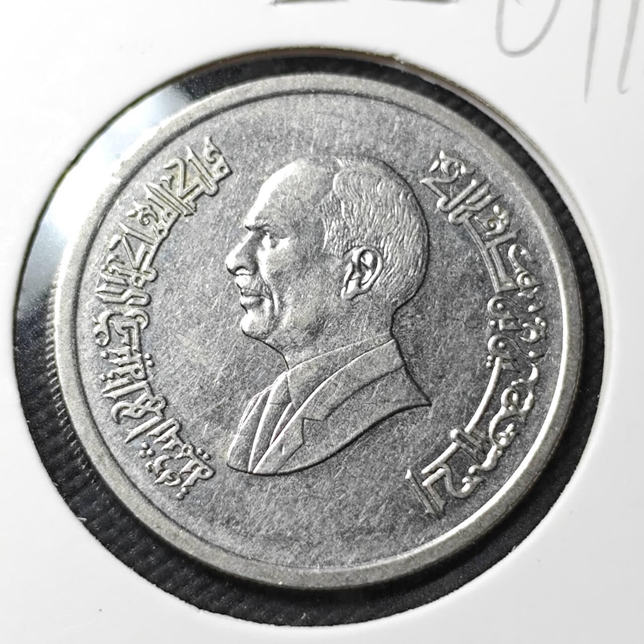 KK钱币收藏小铺   第401期 2月预留时间 周末发货  约旦