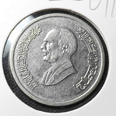 KK钱币收藏小铺   第401期 2月预留时间 周末发货 -  约旦