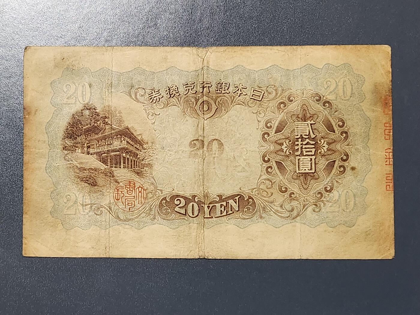 3月6号晚上8点 外国纸币自动截拍第35场