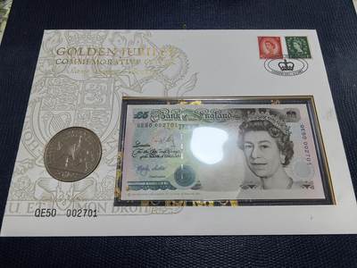 长老汇马年精选第七场拍卖 - 2002英国女王在位50周年5英镑纸币+5英镑铜镍币套装，冠号QE（女王专属）串号千位