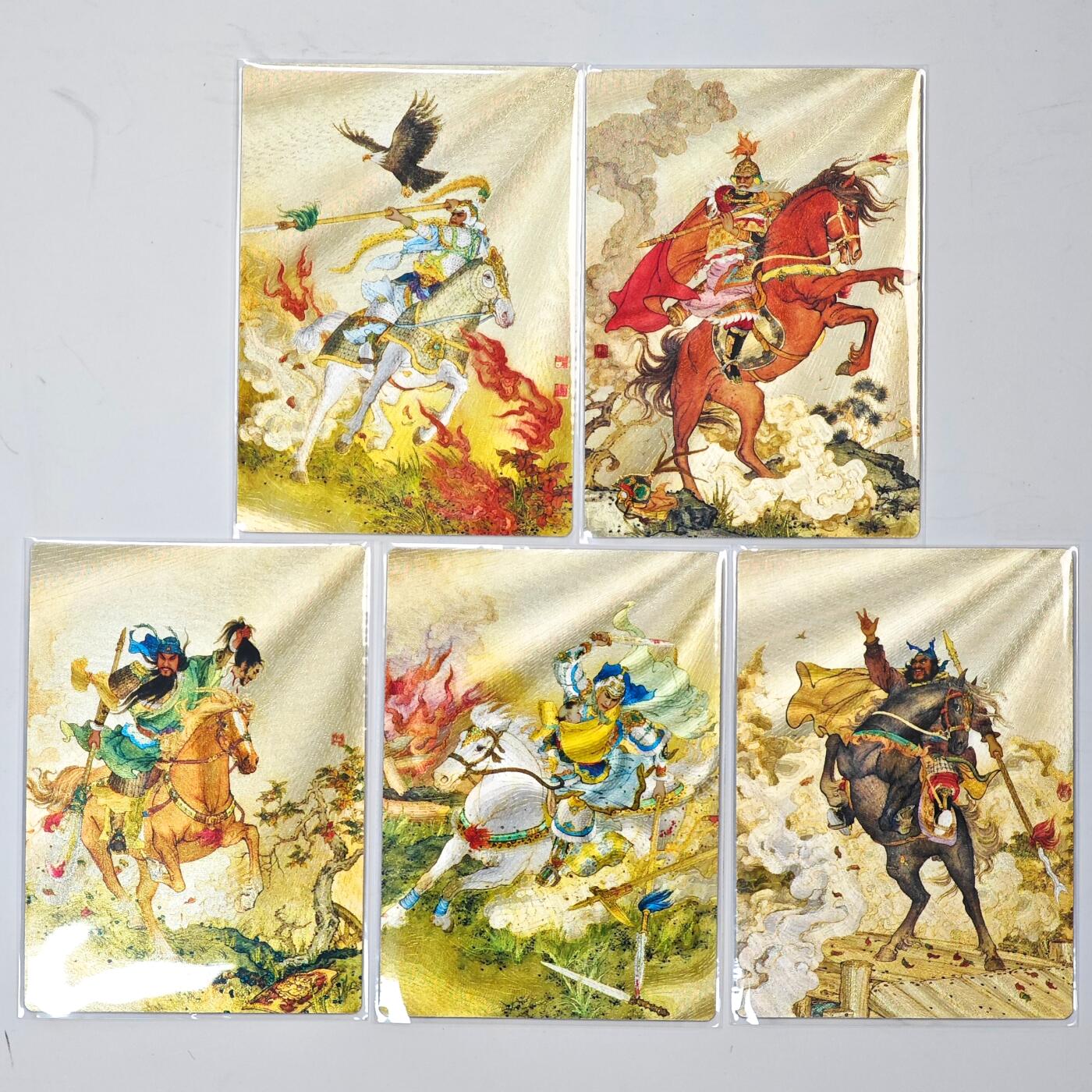 白泽拍卖卡牌手绘专场第33期（去岁千般皆如愿 今年万事定称心） 2025 昆仑万象 项维仁 新绘五虎 五虎将1套  粗闪