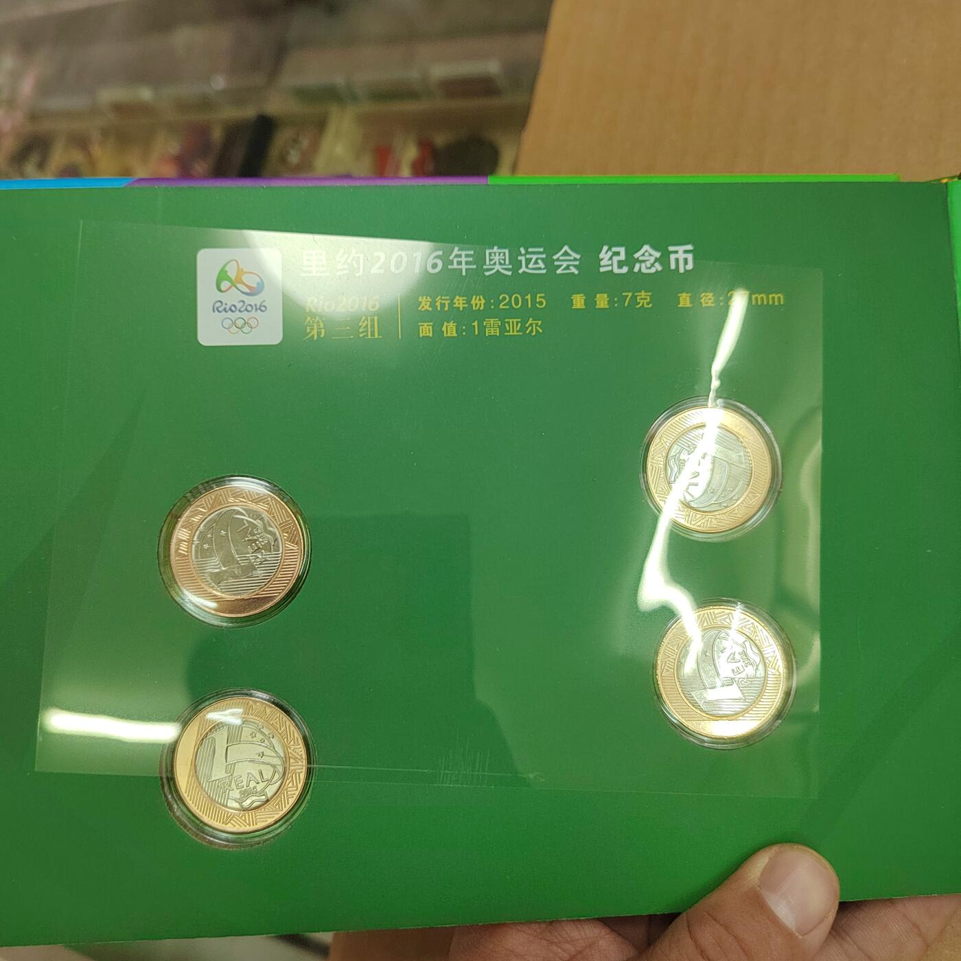 PCAI钱币  6-769  钱币纪念章邮票小专场