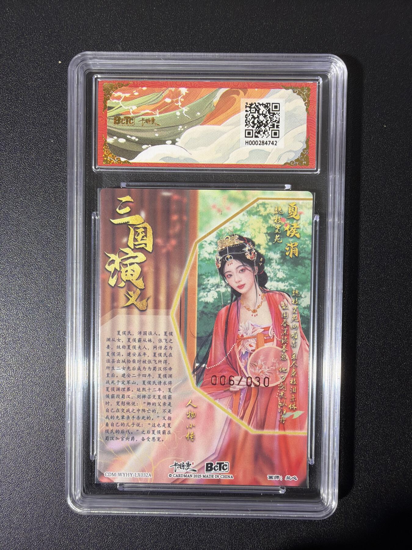 NO.26 好又多金牌大场，夯爆了的马年开门红！每周一站式配齐，方便凑单！（周6晚9点截拍，卖家免费送拍！）