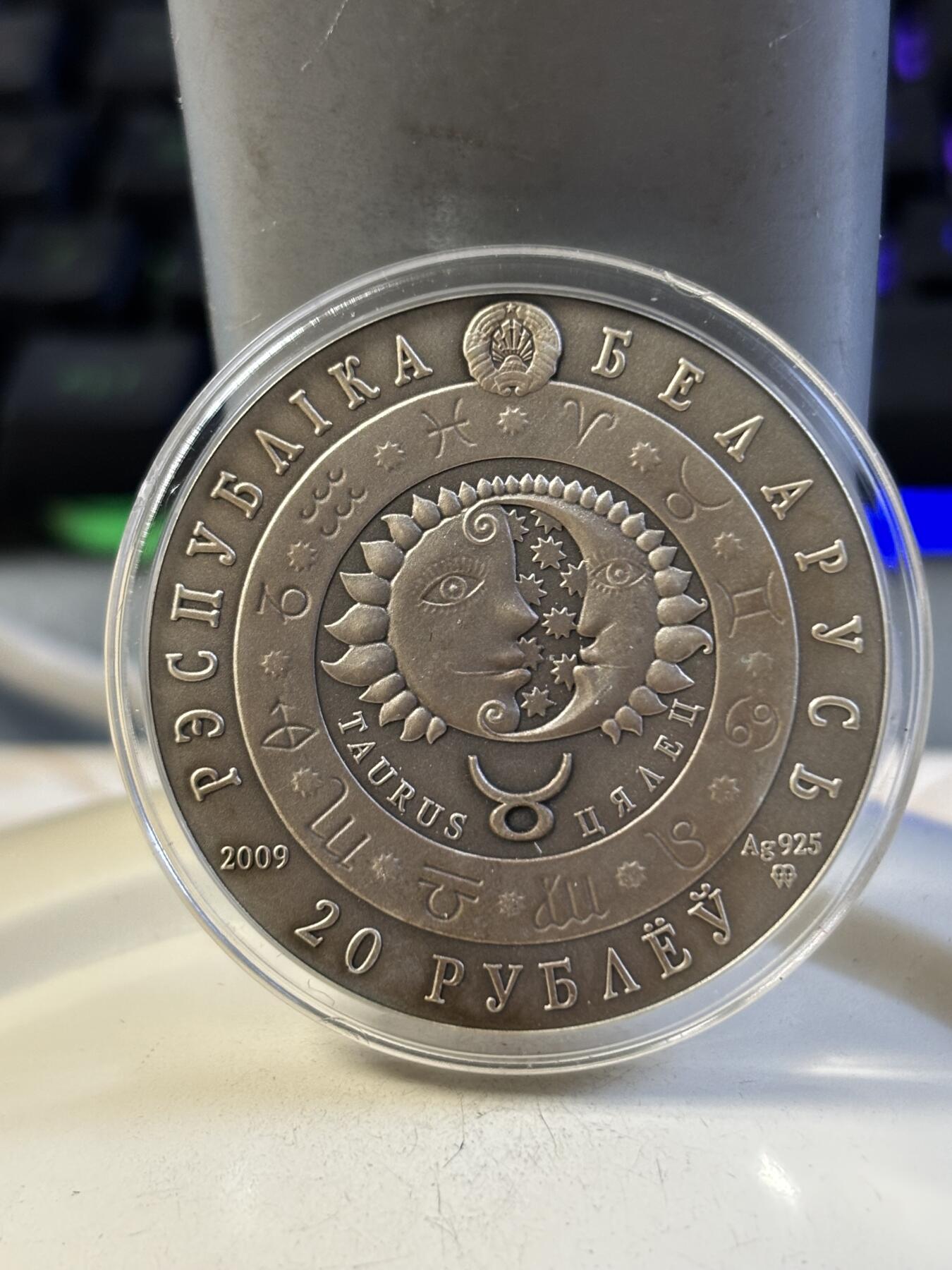 第192期拍卖 白俄罗斯2009年星座系列金牛座镶水晶 仿古纪念银币 ，925银，28.28克